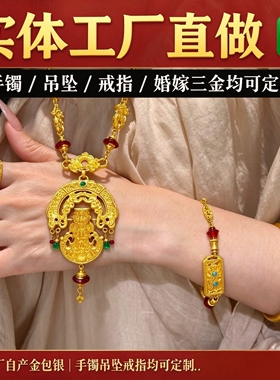 国风新中式项链复古华丽工艺精细质感高级婚嫁搭配日常佩戴都出彩