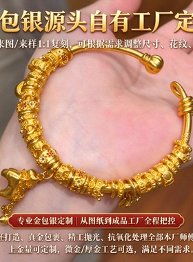 盘缠金包银手镯腰缠万贯财源汇聚圈口克重可定制自戴婚嫁送礼佳品