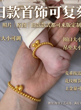 两世欢莲蓬莲心同心手链莲心藏愿寓意圆满同心上手雅致工厂可定制