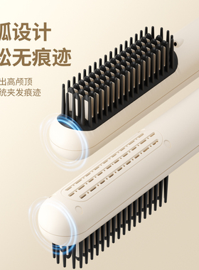 爱极丝冷风梳负离子高颅顶卷发棒蓬松电热定型直发梳有线造型神器