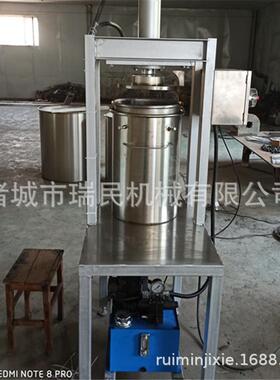 厂家直销小型商用压榨机小型酒糟压榨机小型水果榨汁机