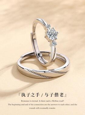 一见钟情情侣对戒女百搭戒指小众设计一对创意潮女神女节礼物