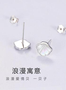 一贝子耳钉女韩版简约小巧气质小众设计级感白贝母耳坠耳饰品潮