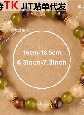 源头工厂手饰手链欧美流行财富天然石手链手串黄水晶手链