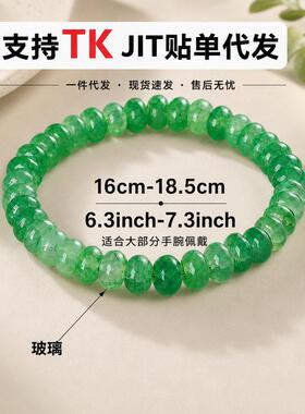 temu希音TK爆款算盘珠蓝玛瑙黄玛瑙绿玛瑙串珠手链手工制作