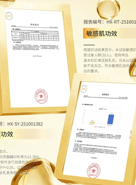 澳本初5重神经酰胺舒缓敏感肌