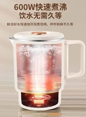 万利达 保温电热水壶出差旅行酒店折叠电水壶电煮锅SJ
