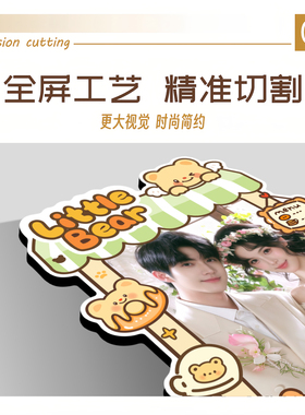 拍立得ins风拉布布定制相框