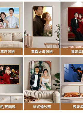 婚纱照全家福相框定制放大挂墙