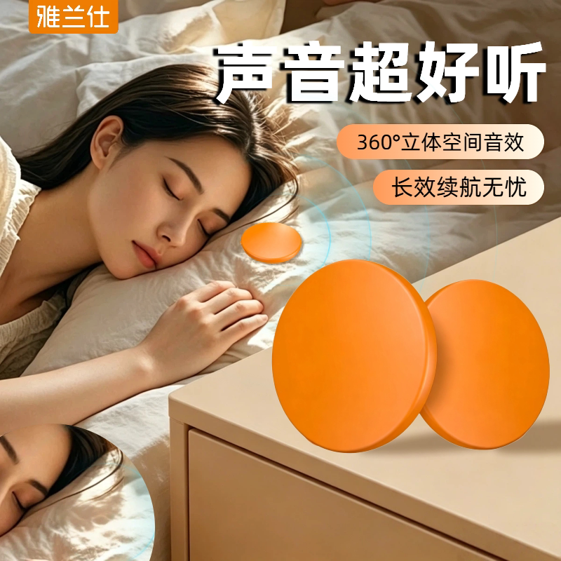2026新款蓝牙音箱真骨传导无线静音睡眠音响亲肤材质助眠放松神器