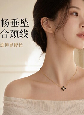 黑色四叶草项链女黄铜镀金高级感