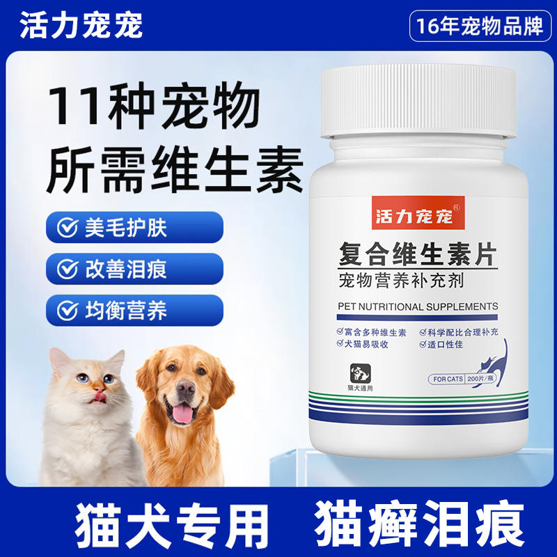 商品缩略图 3
