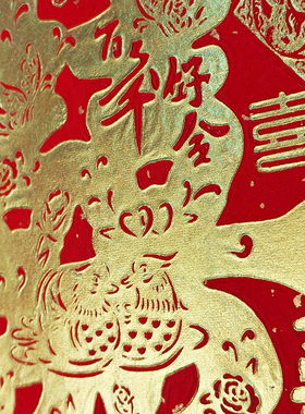 中国风结婚鸳鸯百喜装饰画红色婚房客厅挂画非遗传承实木装裱