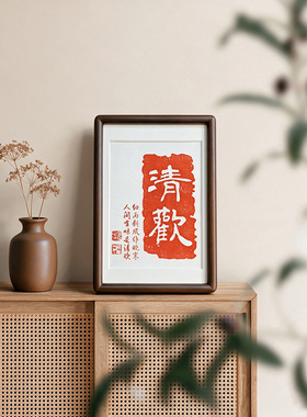 非遗技艺实木相框桌面摆件祝福语6款可选创意装饰礼物流体质感