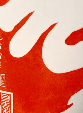 天下第一寿字书法装饰画中老年祝寿挂画客厅卧室祈福画