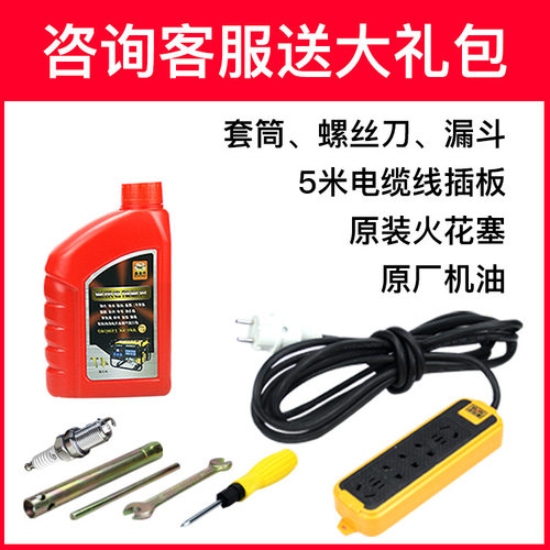 隆鹏小型3kw汽油发电机静音变频家用房车户外便携式微型汽油机 - 图2