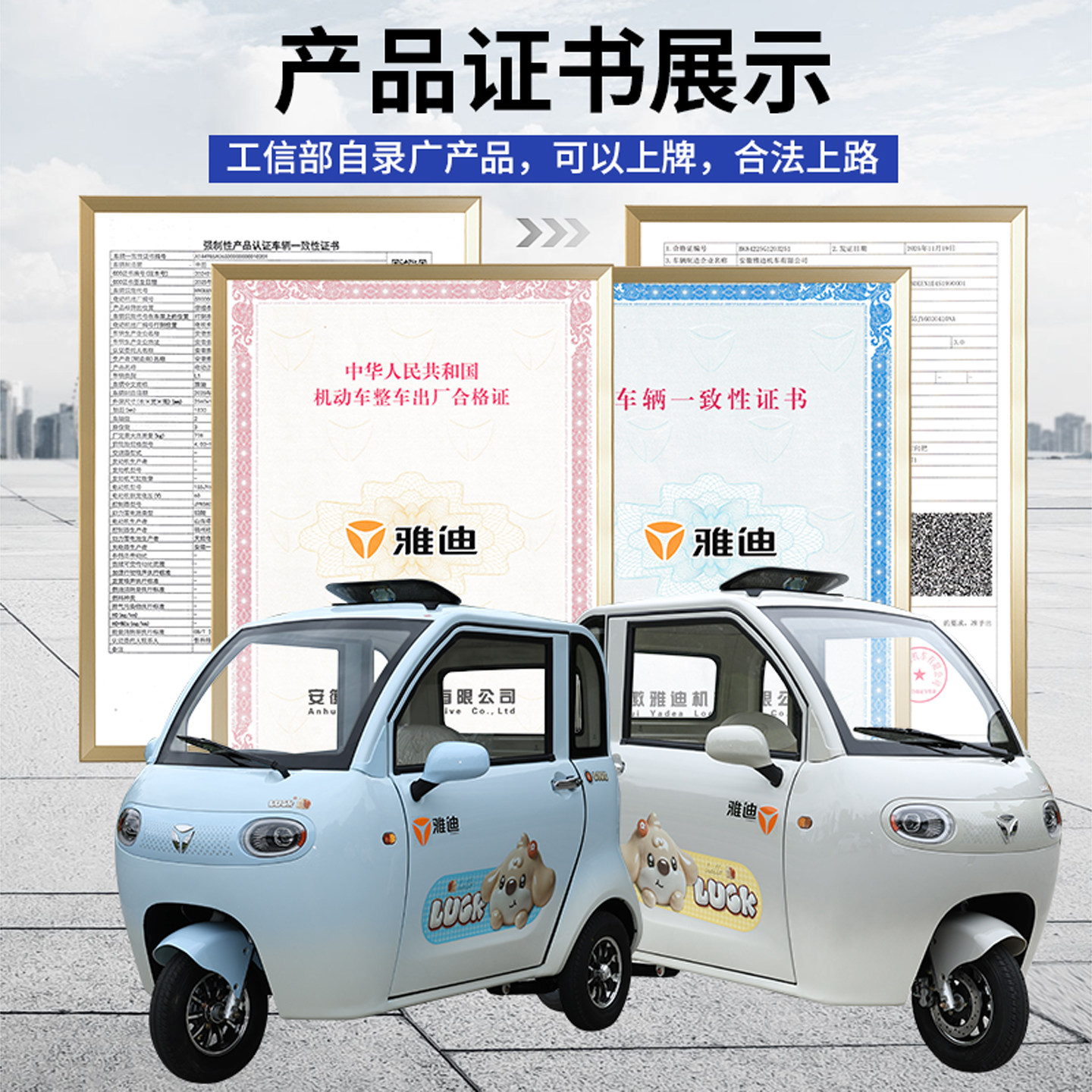 图4
