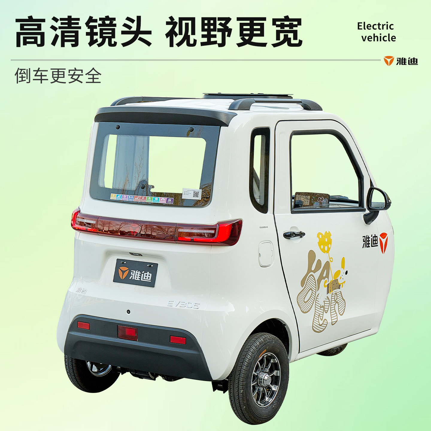图3