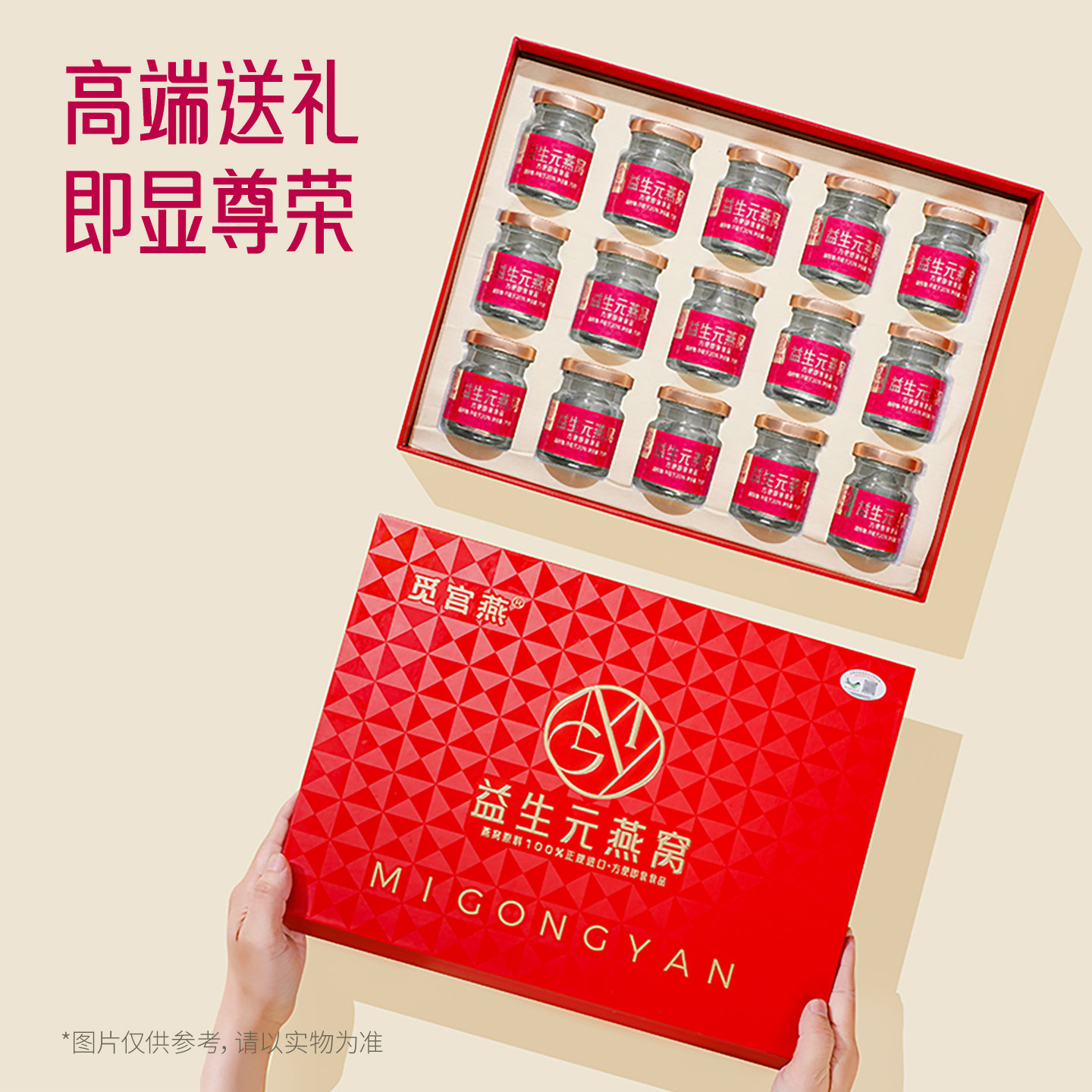 图5
