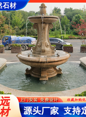 石雕喷泉转动石球别墅流水广场园林雕塑景观流水摆件花岗岩石喷泉