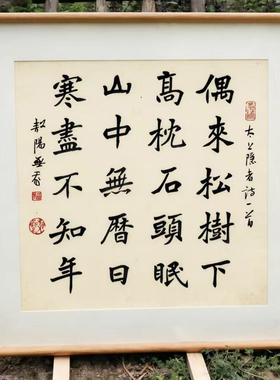 黑胡桃原木画框手工打磨无油漆环保木蜡油内外圆角大尺寸画框定制