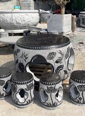 石雕桌椅桌子庭院大理石石材茶桌一套花园青石石园林景观天然石