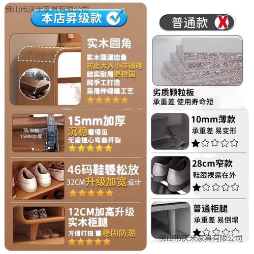 实木杠鞋柜家用门口室内靠墙储物柜大容量入户玄关柜一体收纳鞋架 - 图3