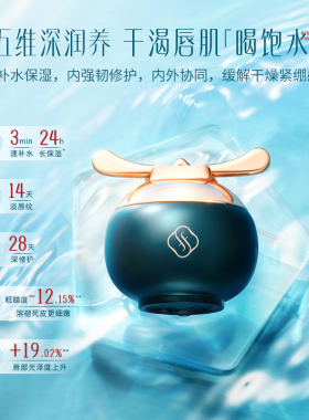 花西子管帽唇膜滋润保湿唇部唇膏