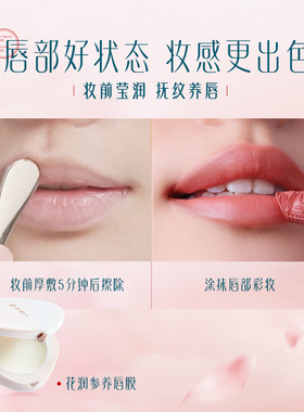 花西子雕花口浮雕玉光口红