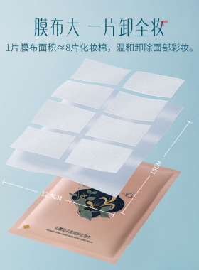 花西子卸妆湿巾纸独立包装正品
