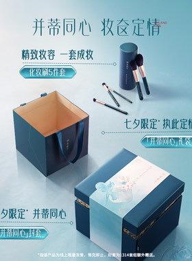 花西子礼盒套装全套化妆品一整套