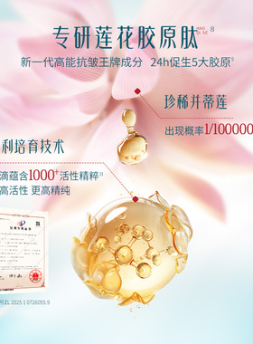 花西子好气色面霜焕亮抗皱保湿