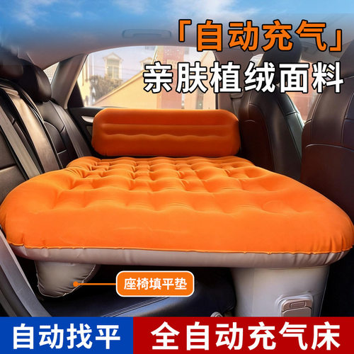 一汽奔腾B30B50B70B70B90适用后排自带找平全自动充气床垫旅行床 - 图1