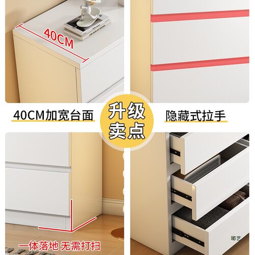 奶油风斗柜客厅靠墙储物柜五斗卧室简约现代抽屉六斗八斗柜收纳柜 - 图2