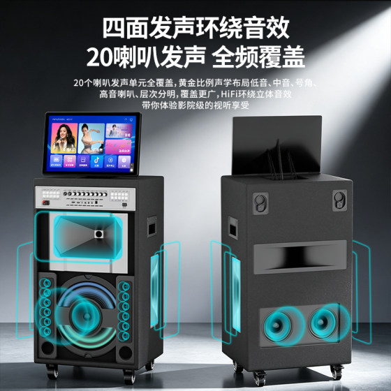 康彩15吋家庭ktv音响套装广场舞音箱显示屏点歌户外k歌一体机演出