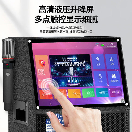 康彩T10音响户外k歌投影一体机家庭KTV重低音广场舞音箱2026新款