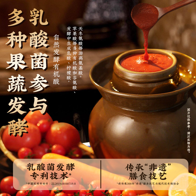 创宙 南山婆贵州红酸汤正宗番茄火锅底料红汤酱酸菜鱼调料包火锅蘸料