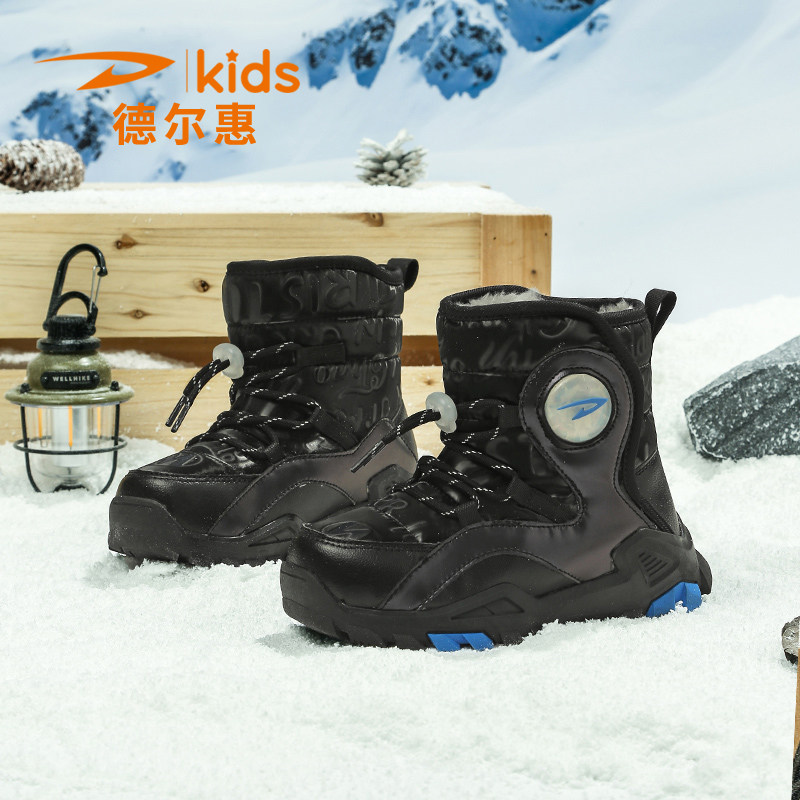 德尔惠男童雪地靴2026新款冬季加绒保暖加厚中大童棉靴儿童大棉鞋