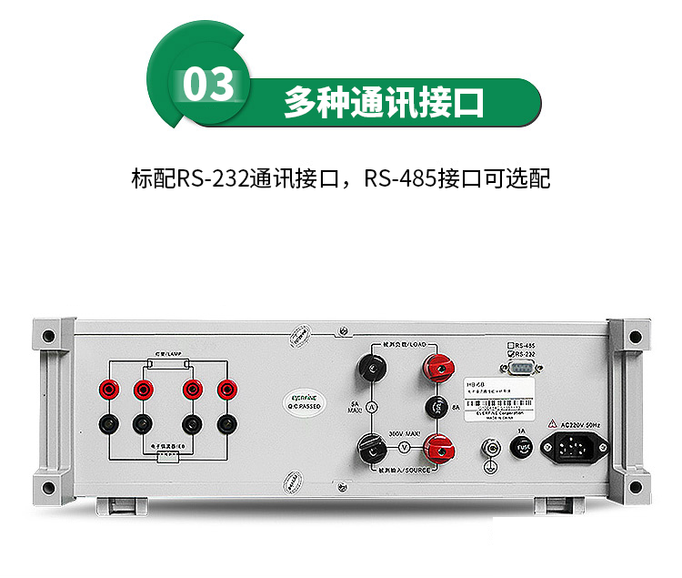 远方HB-4B/HB-6B电子镇流器性能分析系统 荧光灯/HID专用电子仪器 - 图2