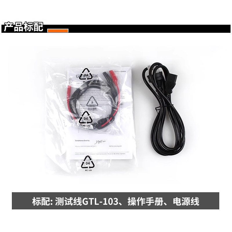 固纬1MHz低失真音频信号发生器GAG-810频率范围10Hz~1MHz_虎窝淘