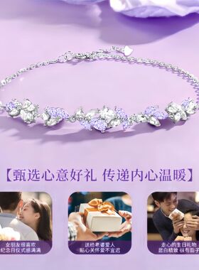 s999足银紫藤花手链女款时尚轻奢小众风纯银手环手饰品礼物送女友