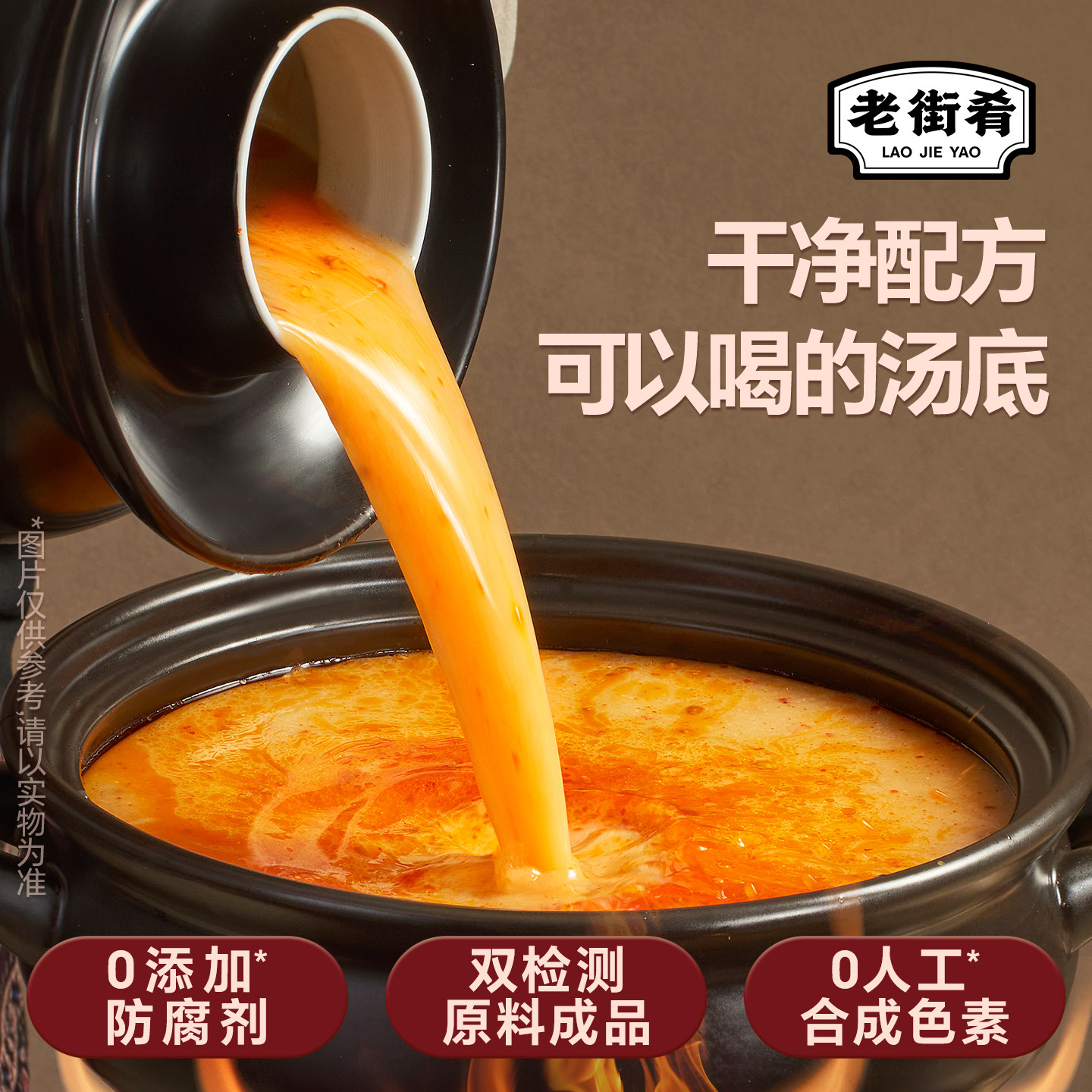 图 2