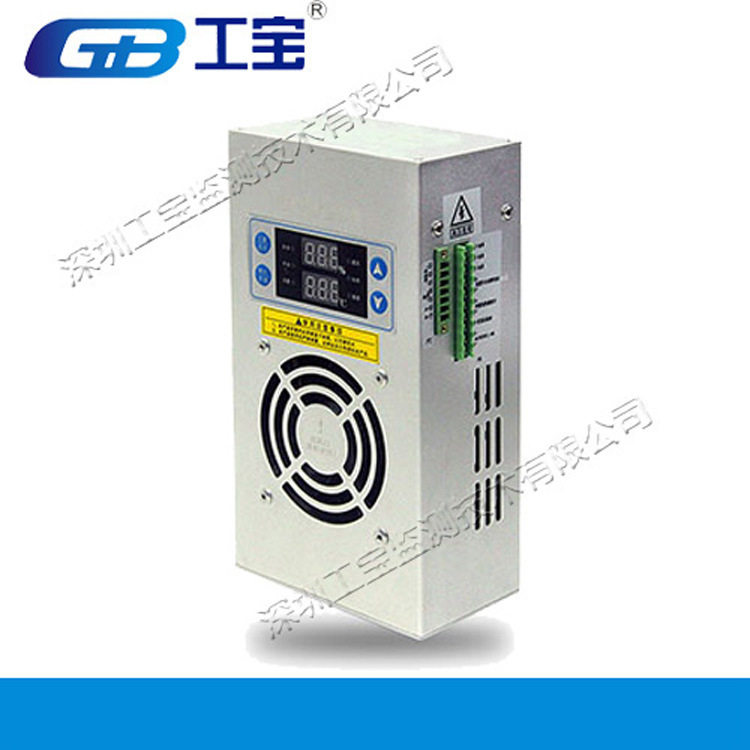 Mini intelligent dehumidification device Gongbao GB-CS3-60 industrial dehumidifier factory direct sale