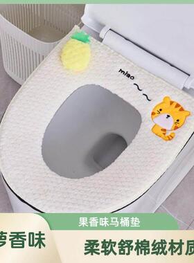 马桶垫坐垫家用四季通用高档坐便垫套可水洗大号防水拉链款马桶圈