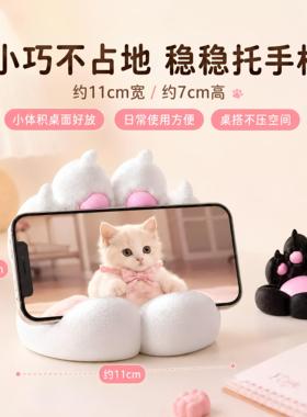 超大号可爱猫爪手机支架懒人桌面平板支撑架宿舍创意床头追剧神器
