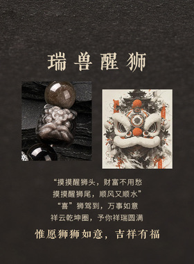 普陀山文创天然水晶手串