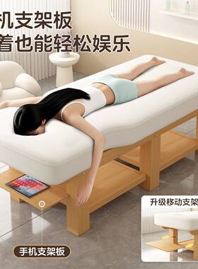 实木按摩床美容床推拿床理疗床美容院专用一体中医治疗正骨纹绣