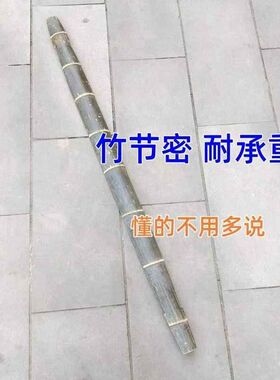 加厚老楠竹扁担农用挑水新款扁担老式担子双钩子家用厚手工竹子