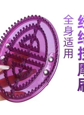 经络刷按摩的刷子减肥脂腹部瘦身美体刮痧疏通经络仪软硅胶美容院