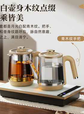 康乐高端茶台自动上水壶保温一体
